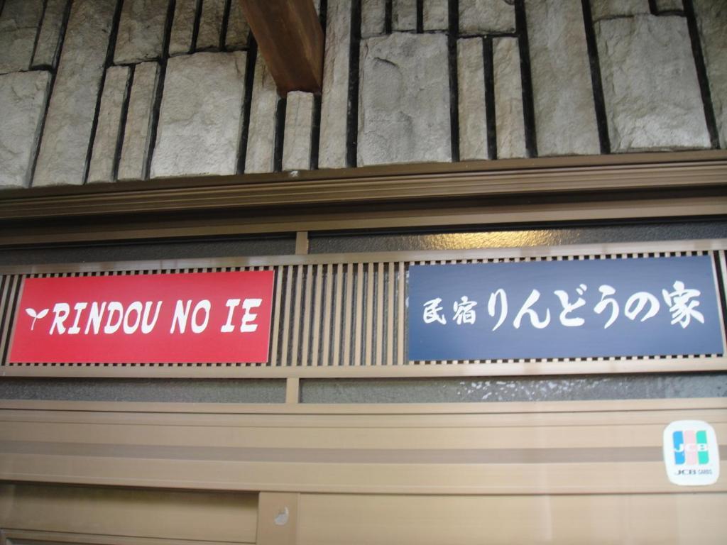 Rindou No Ie Hotel Nikko Esterno foto